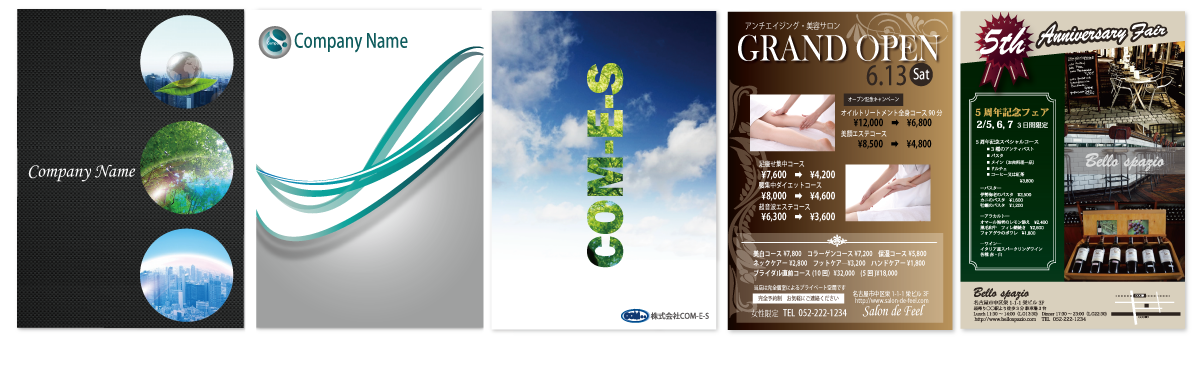 パンフレット・チラシイメージ