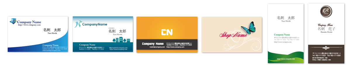 名刺イメージ