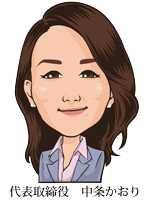 代表取締役イラスト